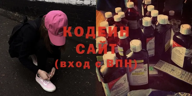 Codein Purple Drank  Ливны 