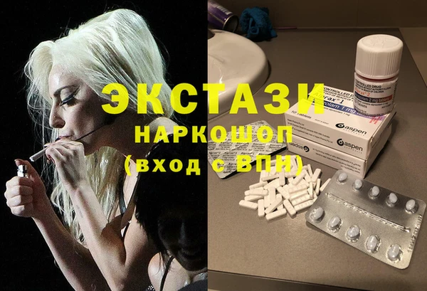 ECSTASY Верея