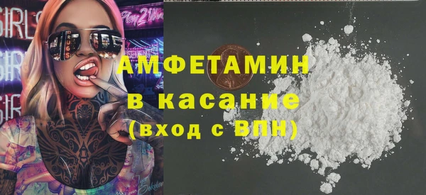 MESCALINE Волоколамск