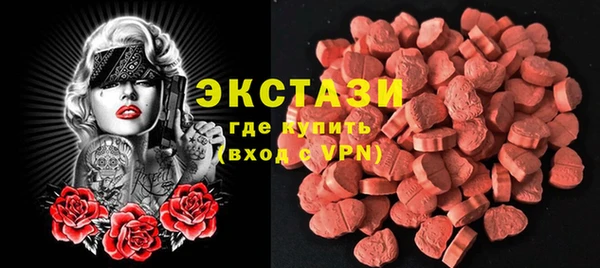 MESCALINE Волоколамск