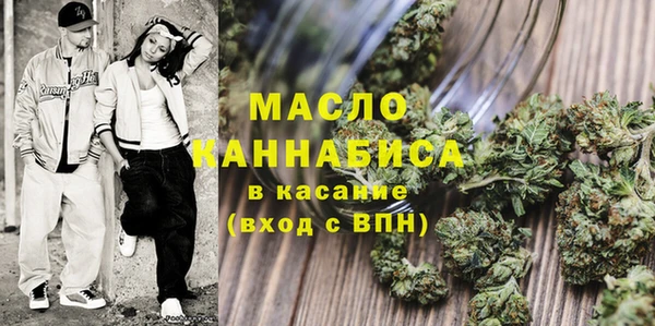 MESCALINE Волоколамск