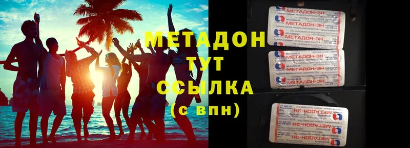 МЕТАДОН VHQ  МЕГА ONION  Ливны 