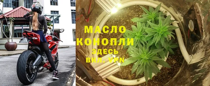 Дистиллят ТГК THC oil  Ливны 