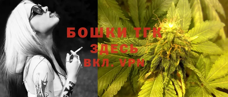 Конопля White Widow  закладки  МЕГА как войти  Ливны 